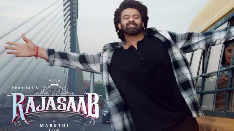 Raja Saab: రాజా సాబ్ ప్రమోషన్స్.. మరింత కొత్తగా