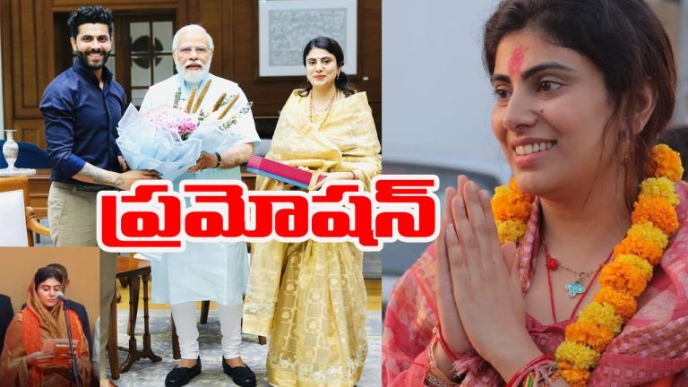 Gujarat Cabinet: 26 మందితో కేబినెట్ విస్తరణ.. మంత్రిగా రవీంద్ర జడేజా భార్య ప్రమాణం