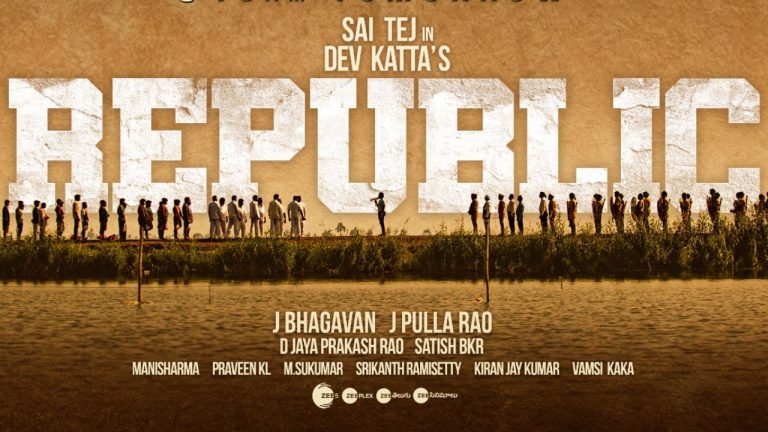 Republic : సాయి దుర్గ తేజ్.. దేవా కట్ట.. రిపబ్లిక్ – పార్ట్ 2