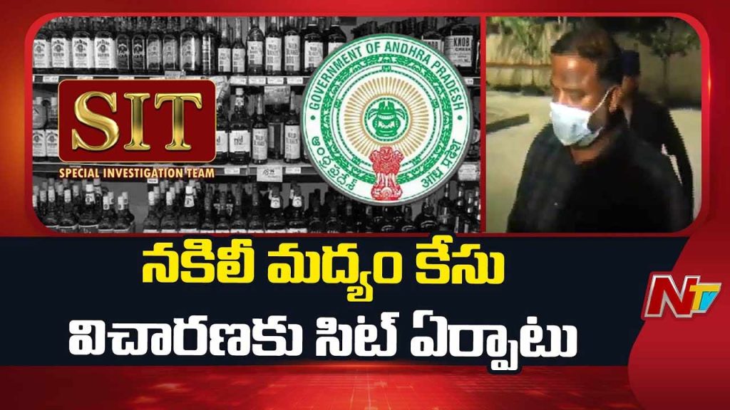 Sit On Adulterated Liquor C