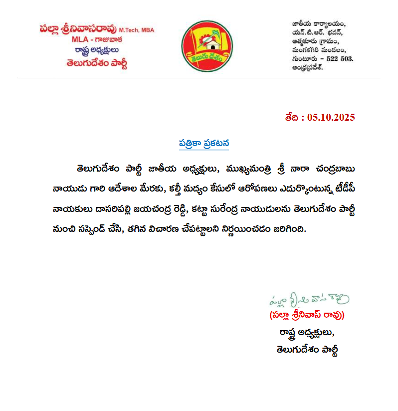 Screenshot 2025 10 05 222106