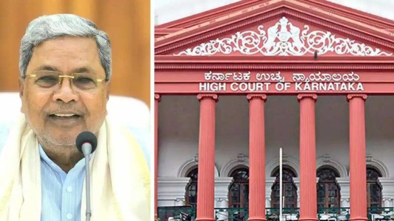 Karnataka: సిద్ధరామయ్య ప్రభుత్వానికి షాక్ ఇచ్చిన కర్ణాటక హైకోర్టు..
