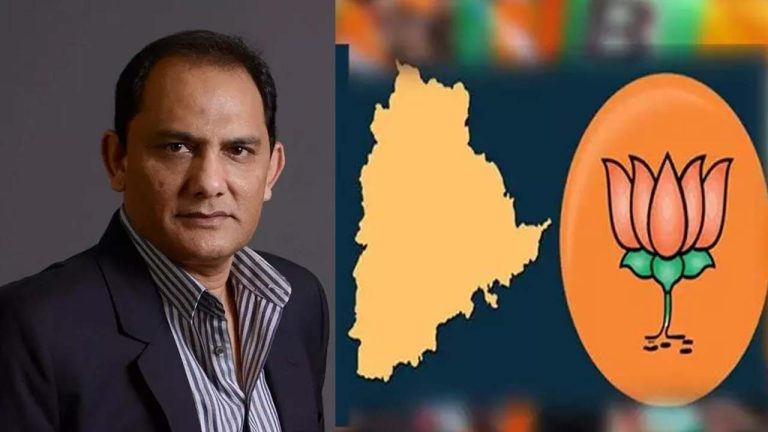 Telangana BJP : అజారుద్దీన్ కి మంత్రి పదవి.. ఫిర్యాదు చేయనున్న బీజేపీ