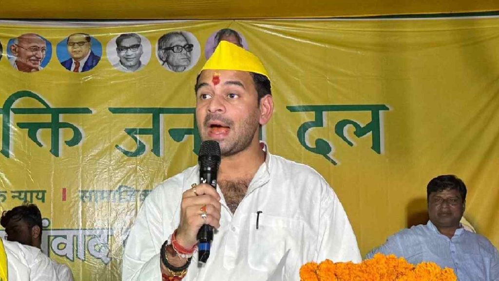 Tej Pratap Yadav