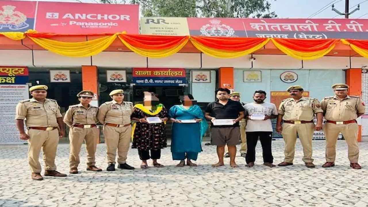 UP: భర్త ఇంటి నుంచి రూ. 30 లక్షలు దోచిన మహిళ.. సోదరుడి ప్రాణాల కోసం..