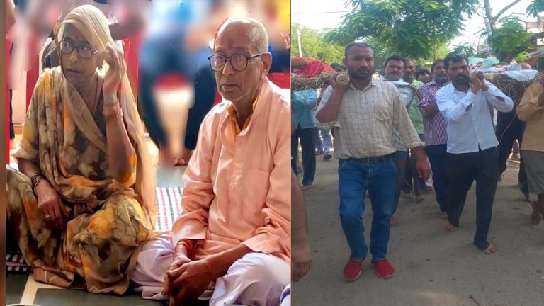 Husband Wife Dies Same Day: ఇది కదా ప్రేమంటే..! భార్య మరణాన్ని తట్టుకోలేక అదే రోజు భర్త మృతి..