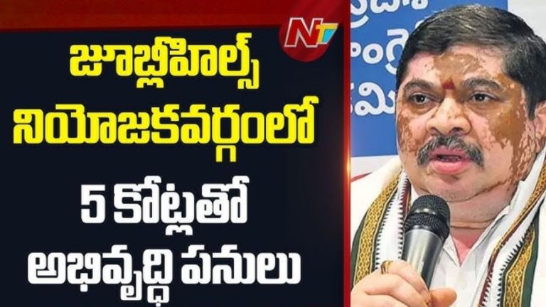 Yerragadda: కంటోన్మెంట్ లో ఎలా గెలిపించారో.. జూబ్లీహిల్స్ లోనూ గెలిపించాలి: మంత్రి పొన్నం