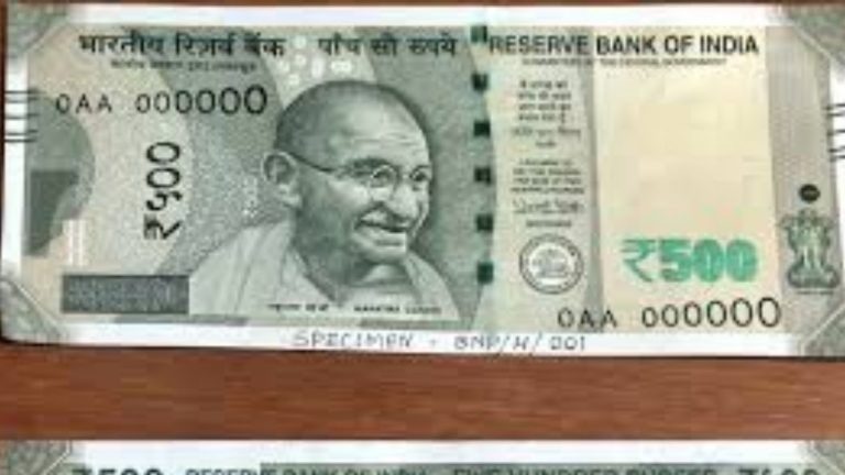 Fake Notes: దేశంలో చెలామణి అవుతున్న నకిలీ కరెన్సీ రూ. 500 నోటు