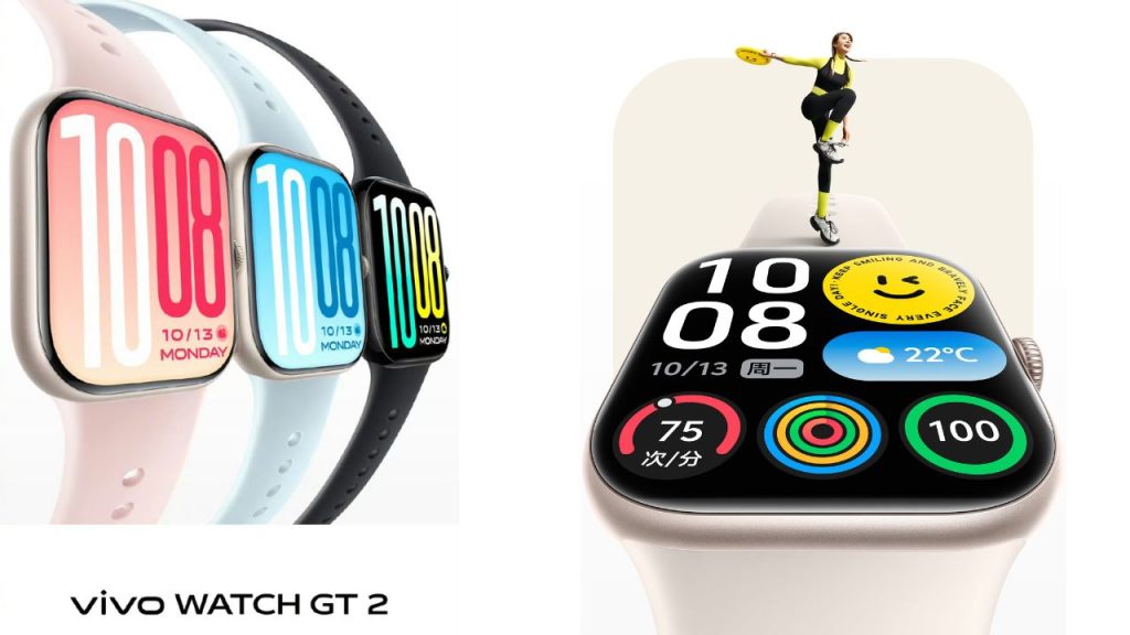 Vivo Watch Gt 2
