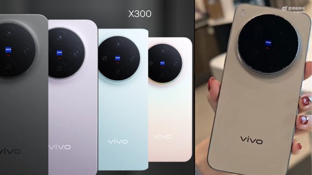 Vivo X300 Pro