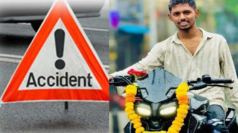 Vizag Road Accident: అప్పు చేసి బైక్‌ కొనిచ్చిన తల్లిదండ్రులకు కడుపుకోత.. రోడ్డు ప్రమాదంలో 19 ఏళ్ల కొడుకు మృతి..