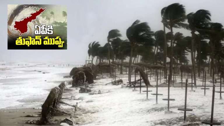 India Weather Update: ఈ 12 రాష్ట్రాల్లో తుఫాను ప్రభావం.. ఉరుములు, మెరుపులతో భారీ వర్ష సూచన..