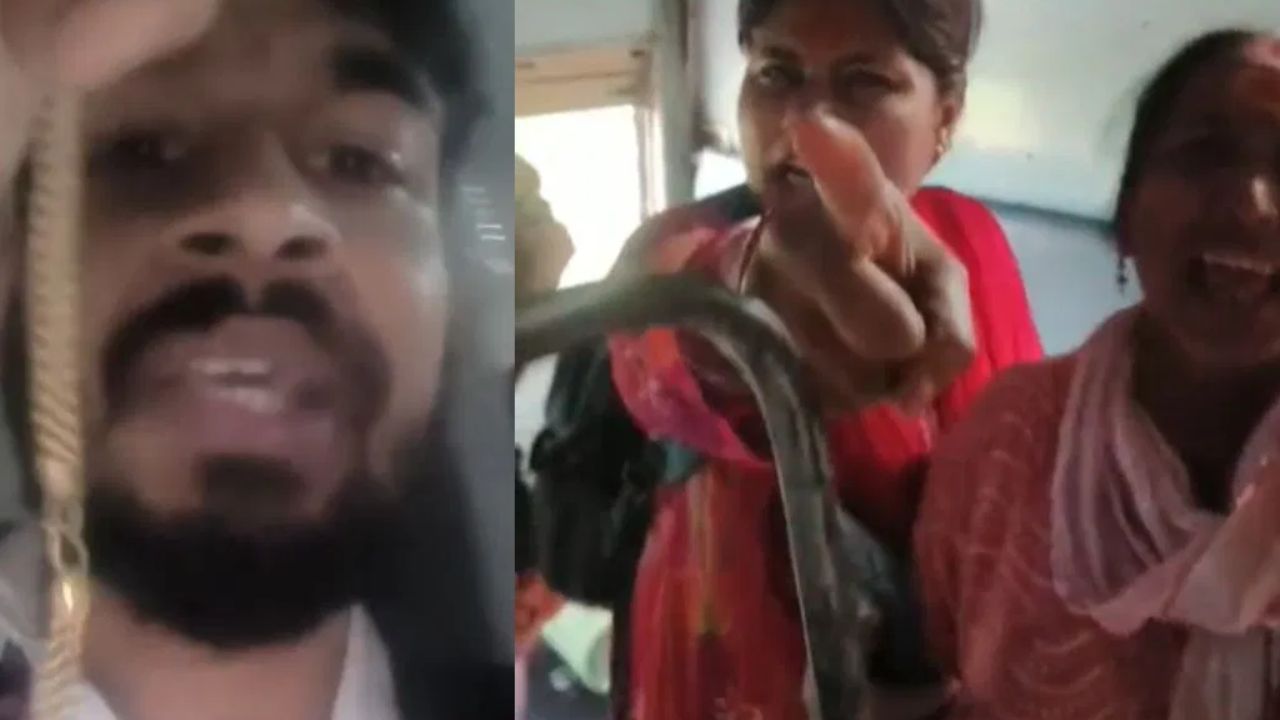 Shocking Incident: టికెట్ తీసుకోకపోవడమే తప్పు.. ఆపై టీటీఈపై దాడి చేసిన మహిళలు..!