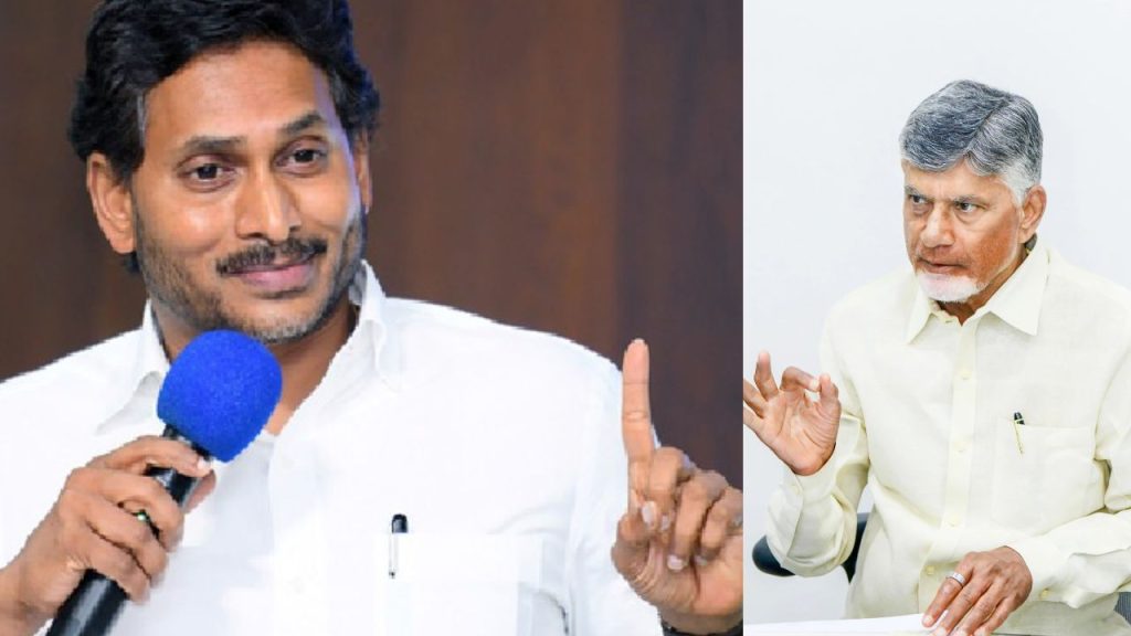 Ys Jagan Chandrababu
