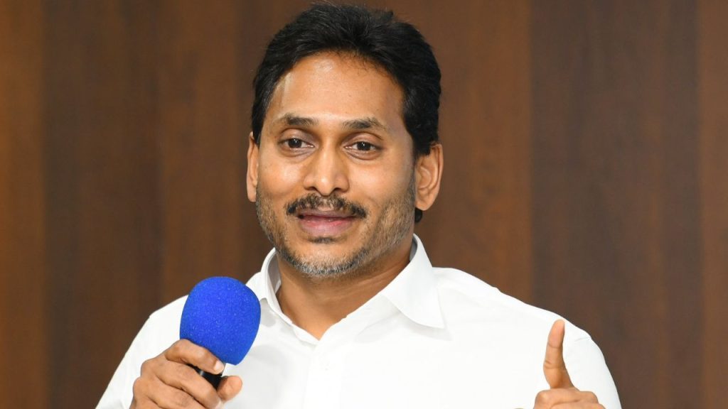 Ys Jagan Speech