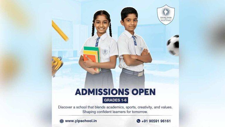 YIPS : యంగ్ ఇండియా పోలీస్ స్కూల్‌లో  అడ్మిషన్లు ప్రారంభం