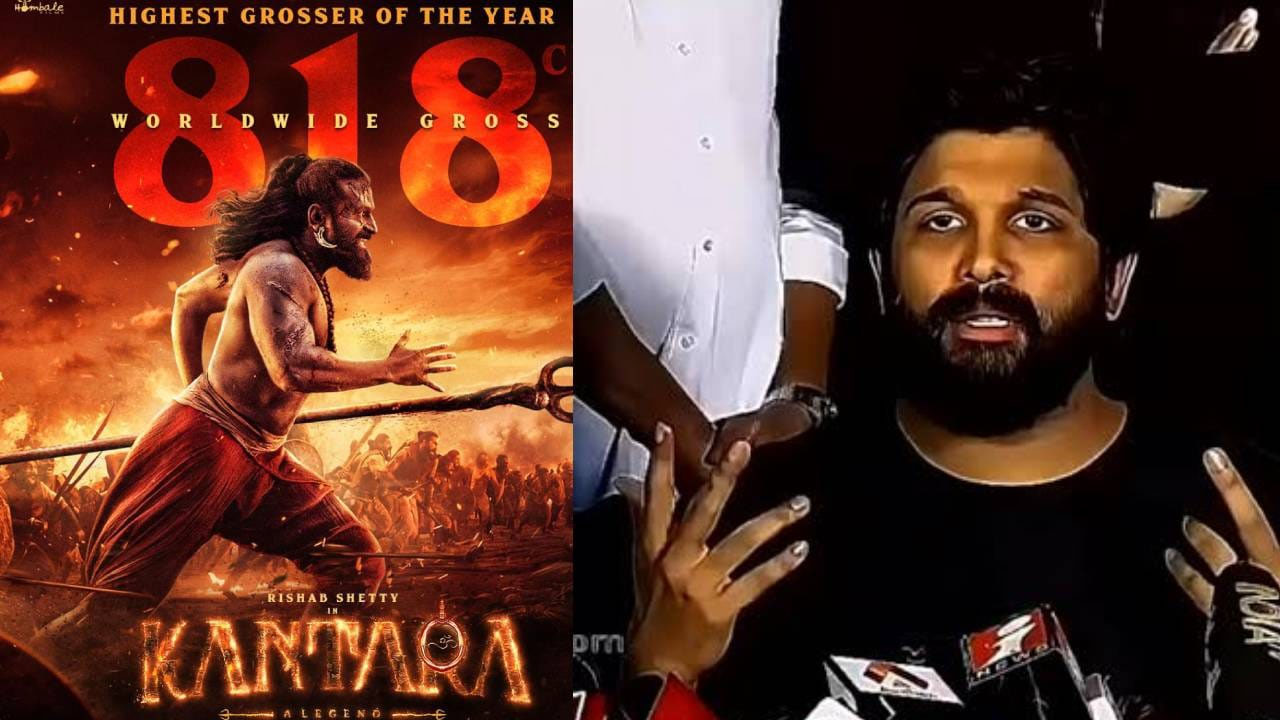 Allu Arjun: ‘కాంతార 1’ చూసి ట్రాన్స్ లోకి వెళ్ళిపోయా.. అల్లు అర్జున్ ప్రశంసల వర్షం!