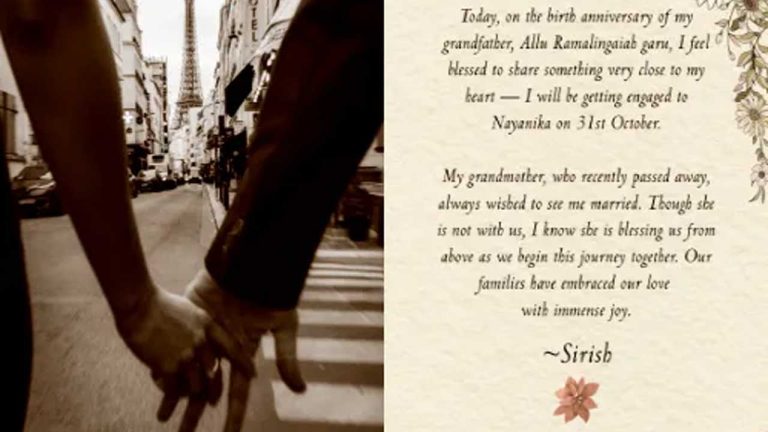 Allu Sirish: నయనికతో అల్లు శిరీష్ పెళ్లి .. ఇట్స్ అఫీషియల్!