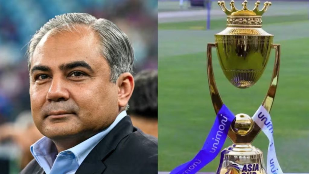 Asia Cup Trophy Bcci