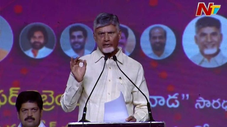CM Chandrababu: హార్డ్‌ వర్క్‌ కాదు, స్మార్ట్ వర్క్‌ చేయండి.. వైకుంఠ పాళి గేమ్స్‌ వద్దు..