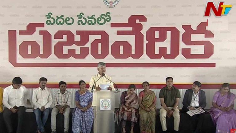 CM Chandrababu: మరే ఇతర రాష్ట్రాల్లో ఈ పరిస్థితి లేదు..