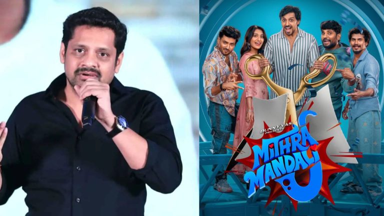 Mitra Mandali : నన్ను తొక్కాలి అనుకుంటే.. మీరు నా వెంట్రుక కూడా పీకలేరు : బన్ని వాసు