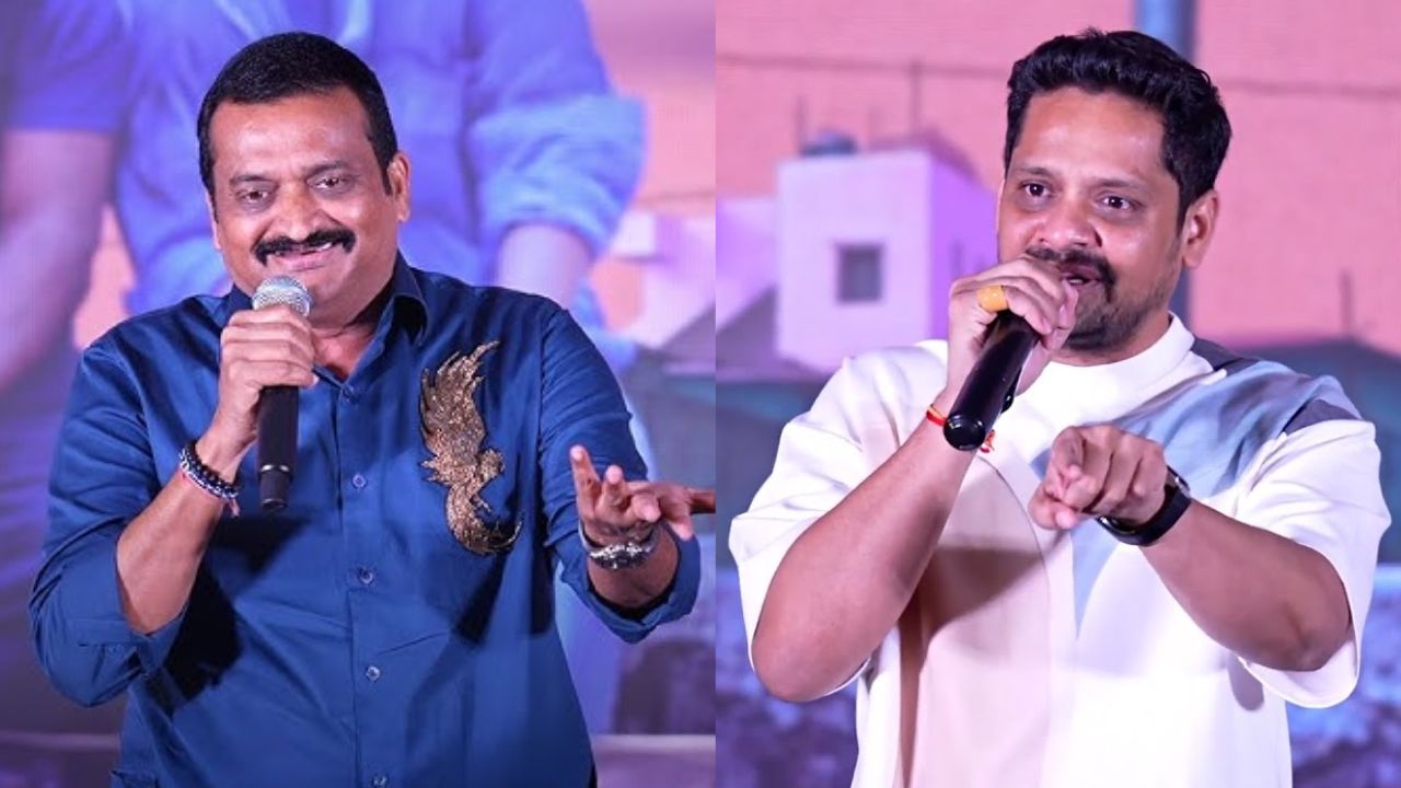 Bunnyvasu  : ‘మిత్ర మండలి’ ప్రమోషన్ వేడుకలో.. బండ్ల గణేష్ బన్నీవాసు ఘర్షణ?