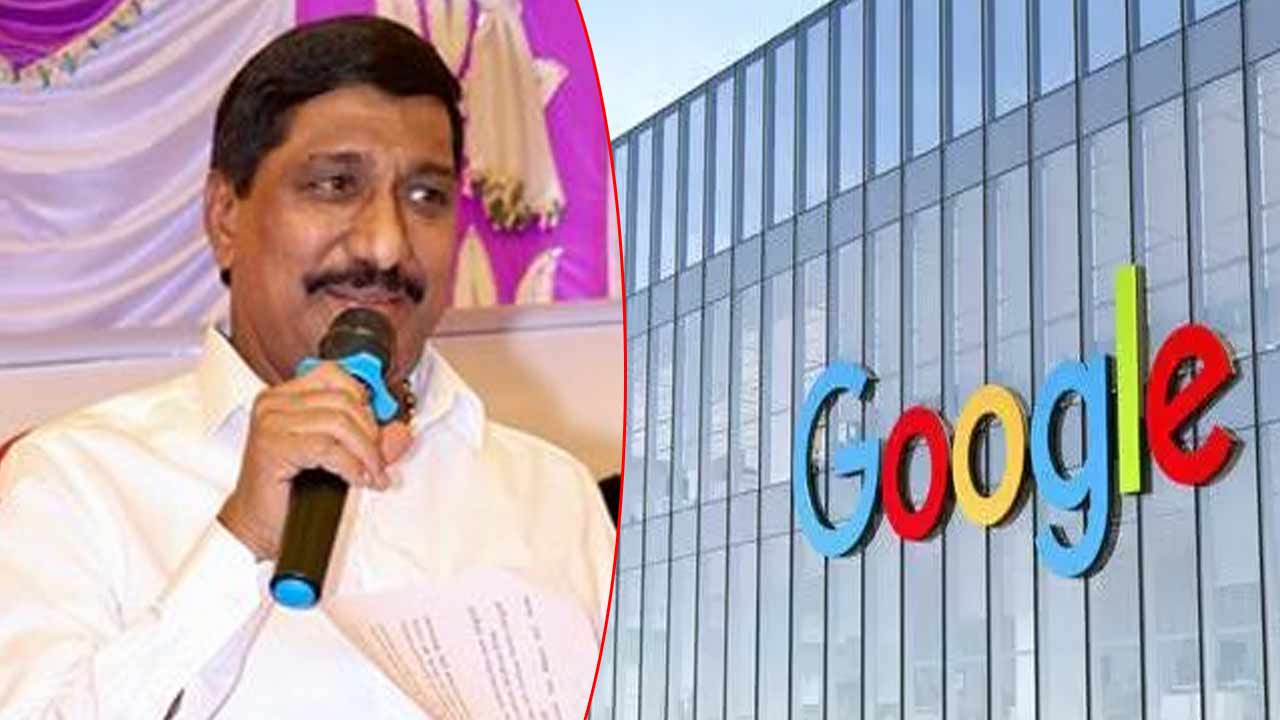 Minister BC Janardhan Reddy: గూగుల్ రాకతో ఆంధ్రప్రదేశ్‌లో పెట్టుబడుల వెల్లువ.