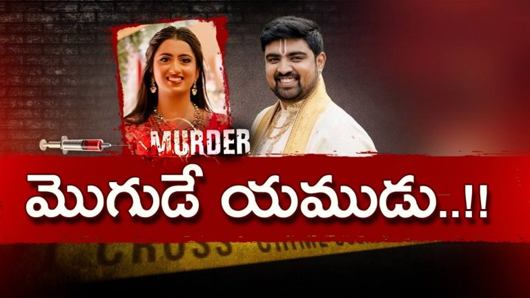 Wife: పాపం రా.. అనారోగ్యం ఉందని చెప్పకుండా తనకిచ్చి పెళ్లి చేశారని.. కట్టుకున్న భార్యను