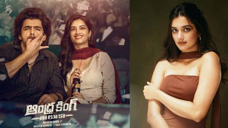 Bhagyashri Borse : భాగ్యానికి హిట్ భాగ్యం ఎప్పుడో..?