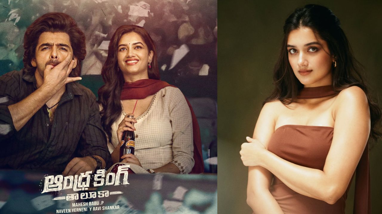 Bhagyashri Borse : భాగ్యానికి హిట్ భాగ్యం ఎప్పుడో..?