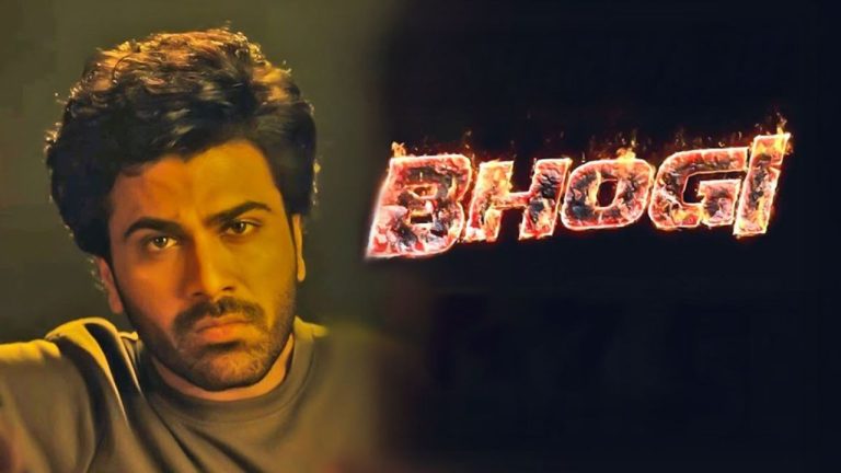 Bhogi : భోగి కోసం శర్వానంద్ రెడీ.. మళ్లీ సెట్స్‌లోకి ఎంట్రీ!