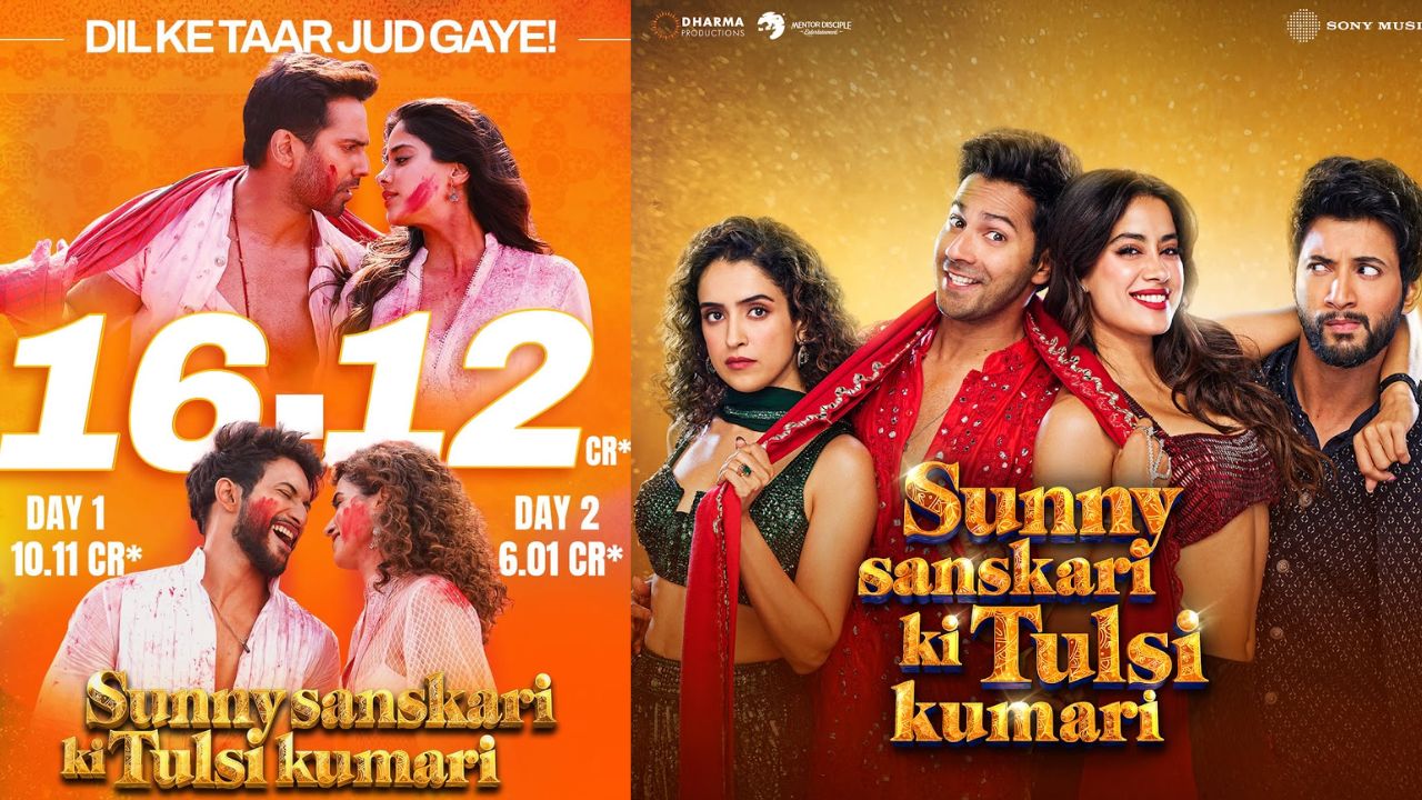 Janhvi Kapoor : హమ్మయ్య.. జాన్వీ కపూర్ కు ఓ హిట్ పడింది..