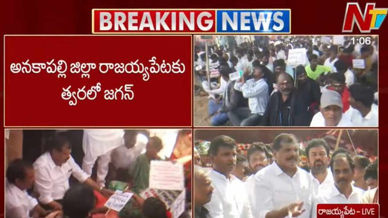 Botsa Satyanarayana: త్వరలోనే రాజయ్యపేటకు జగన్.. ప్రభుత్వంపై బొత్స ఆసక్తికర వ్యాఖ్యలు..