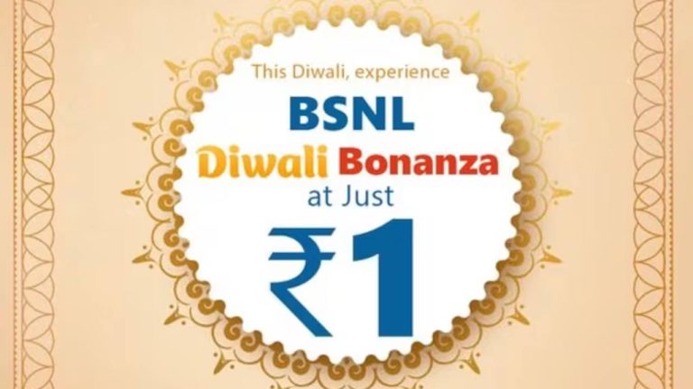 BSNL: బీఎస్ఎన్ఎల్ క్రేజీ ఆఫర్.. కేవలం 1 రూపాయికే కొత్త సిమ్.. 2GB 4G డేటాతో పాటు మరెన్నో బెనిఫిట్స్