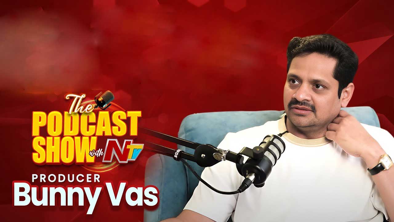 Bunny Vasu : 3డీ యానిమేటర్ వాసు, బన్నీకి రైట్ హ్యాండ్ ఎలా అయ్యాడంటే?