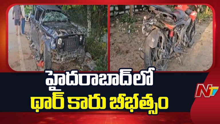 Hyderabad: మద్యం మత్తులో రెచ్చిపోయిన యువకులు.. కారుతో ర్యాష్ డ్రైవింగ్.. ఐదుగురికి తీవ్రగాయాలు