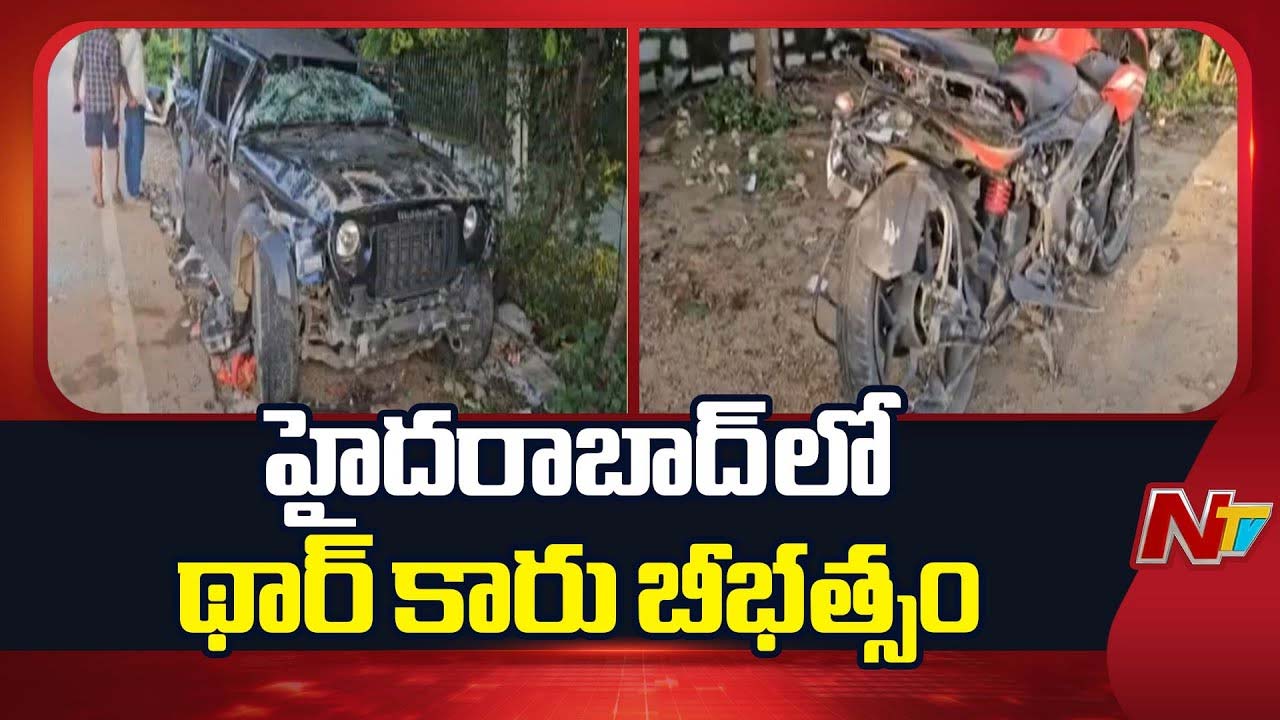 Hyderabad: మద్యం మత్తులో రెచ్చిపోయిన యువకులు.. కారుతో ర్యాష్ డ్రైవింగ్.. ఐదుగురికి తీవ్రగాయాలు
