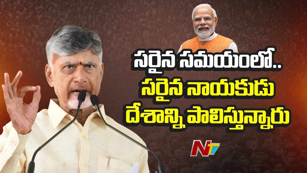 CM Chandrababu: సూపర్ జీఎస్టీ – సూపర్ సేవింగ్స్‌ ఇది ప్రారంభం మాత్రమే.. ప్రతి కుటుంబానికి రూ.10 వేలు ఆదా..