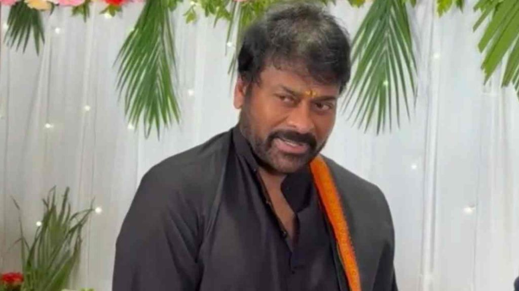 Chiranjeevi