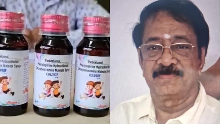 Coldref Cough Syrup Case: 20 మంది చిన్నారులను బలిగొన్న దగ్గు సిరప్ కంపెనీ యజమాని అరెస్ట్..