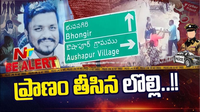 Hyderabad: పిల్లల పంచాయితీకి నిండు ప్రాణం బలి.. కొడుకుని కొట్టాడని తండ్రి ఏం చేశాడంటే..?