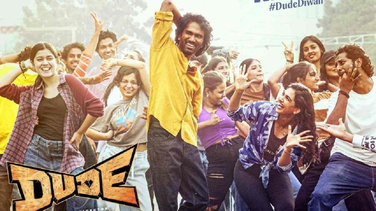 Dude : 83 కోట్లు కొల్లగొట్టేశారు డ్యూడ్ !