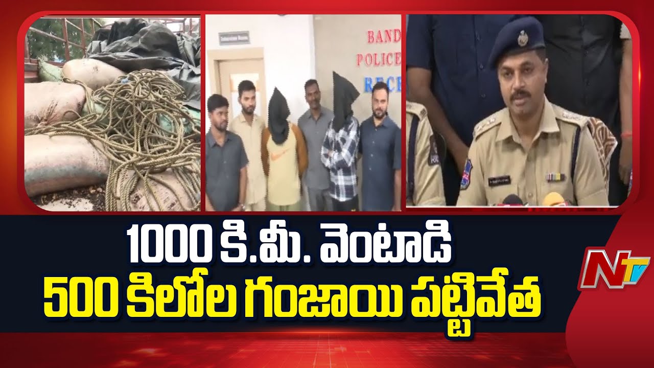 Telangana Eagle Force: భారీ ఆపరేషన్⁪తో సత్తా చాటిన తెలంగాణ ఈగల్ ఫోర్స్ !