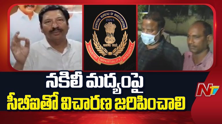 AP Fake Liquor Case : ఫేక్ లిక్కర్ కేసు ఆరోపణలపై జోగి రమేశ్ స్పందన, జనార్ధన్ రావుపై తీవ్ర వ్యాఖ్యలు