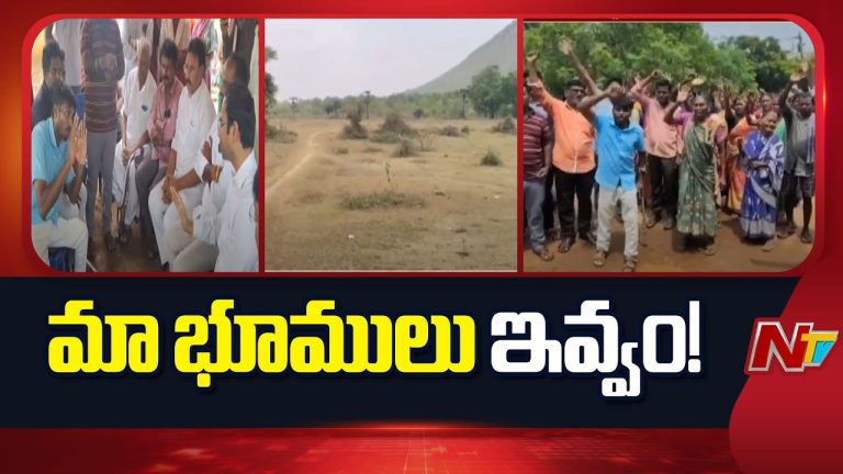 Visakhapatnam : వైజాగ్‌లో గూగుల్ డేటా సెంటర్ కోసం భూ కేటాయింపులపై రచ్చ