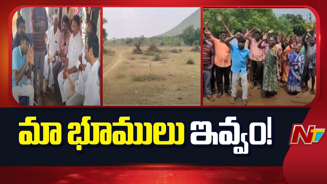 Visakhapatnam : వైజాగ్‌లో గూగుల్ డేటా సెంటర్ కోసం భూ కేటాయింపులపై రచ్చ