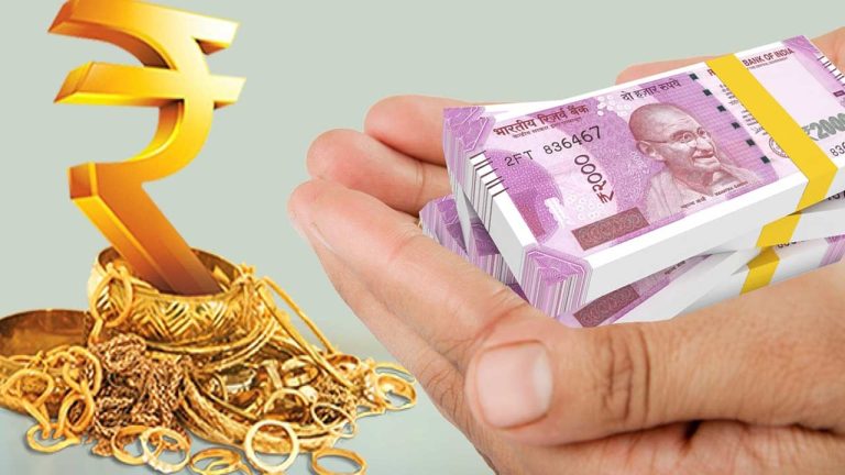 Best Banks For Gold Loan: గోల్డ్ లోన్‌పై ఏ బ్యాంక్‌లో తక్కువ వడ్డీ..