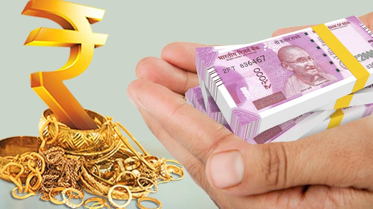 Best Banks For Gold Loan: గోల్డ్ లోన్‌పై ఏ బ్యాంక్‌లో తక్కువ వడ్డీ..