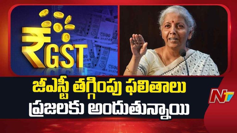 GST 2.0 report:  దుమ్మురేపిన దసరా కొనుగోళ్లు.. ఎలక్ట్రానిక్స్, కార్‌ల సేల్స్ అదుర్స్..